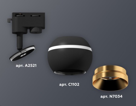 Трековый светильник Track System XT1102005