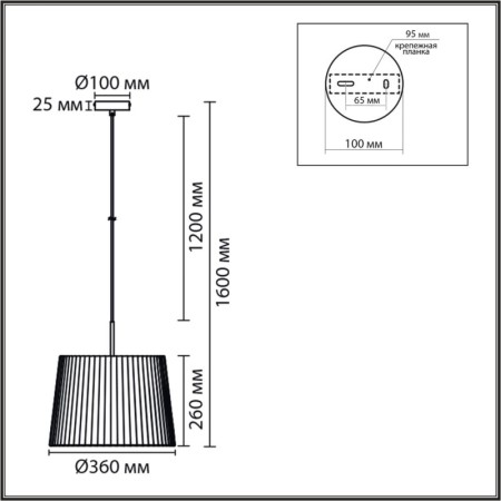 Люстра на штанге LUMION 8302/1