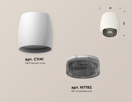 Точечный светильник Techno Spot XS1141021