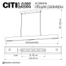 Линейный светильник Citilux CL720031N
