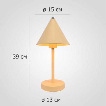 Настольная лампа ImperiumLoft 302466-23