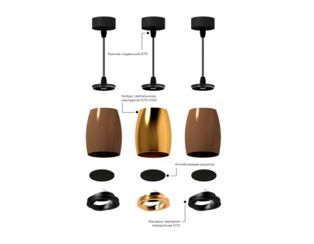 Основание для светильника C C1141