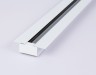 Шинопровод TRACK SYSTEM GL7123
