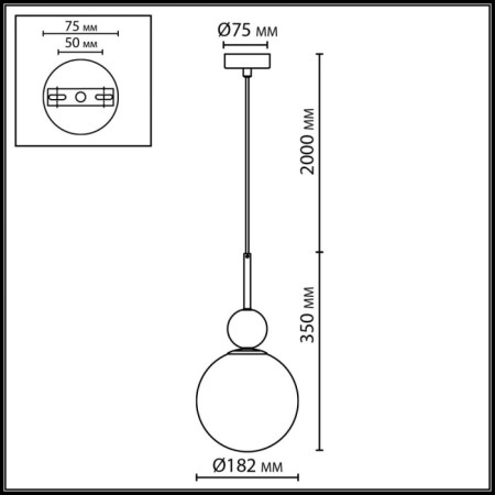Подвесной светильник Lolla 4359/1A