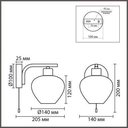 Бра LUMION 8278/1W