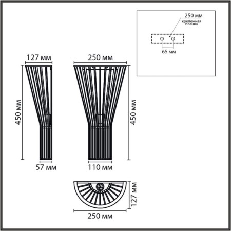 Бра LUMION 8384/1W
