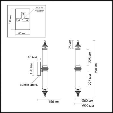 Настенный светильник Ula 5404/28WL
