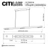 Линейный светильник Citilux CL720021N