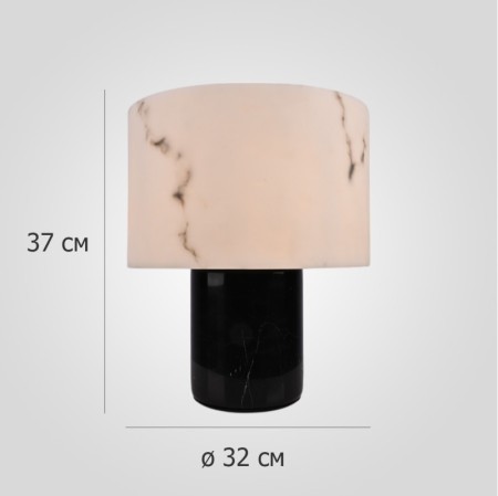 Настольная лампа ImperiumLoft 302467-23