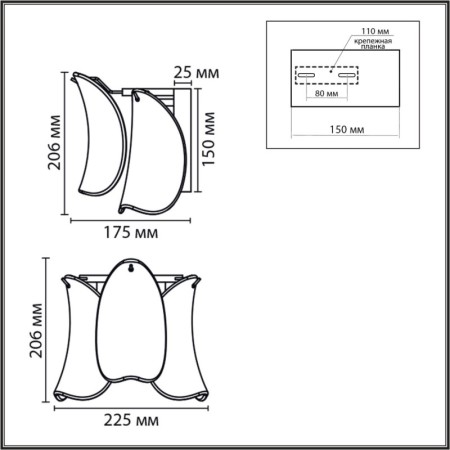 Бра LUMION 8385/1W