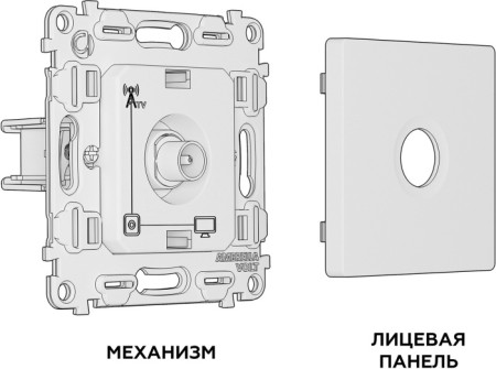 Розетка QUANT MA113010