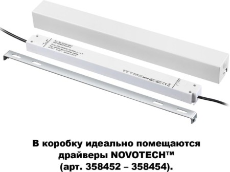 Коробка для драйвера Flum 135114