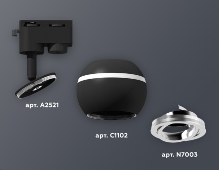 Трековый светильник Track System XT1102022