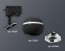 Трековый светильник Track System XT1102022