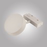 Светильник на шине AM Group MAGNET AM519 18W 4000K WH