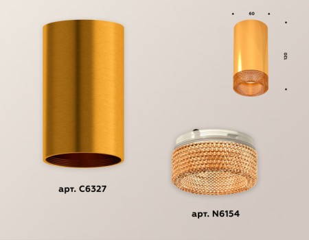 Точечный светильник Techno Spot XS6327010