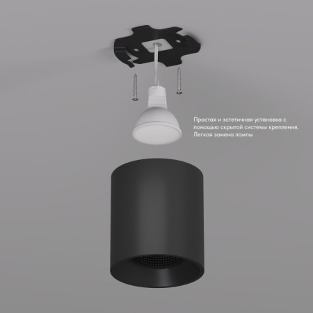 Точечный светильник Rodvig DK3090-BK