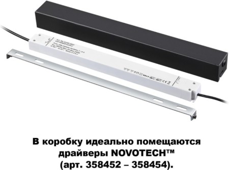 Коробка для драйвера Flum 135115