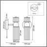 Бра LUMION 8276/1W