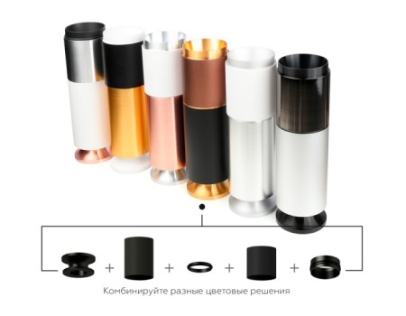 Основание для светильника C C6301