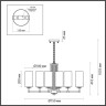 Подвесная люстра Kasali 4990/8