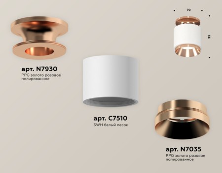 Точечный светильник Techno Spot XS7510140