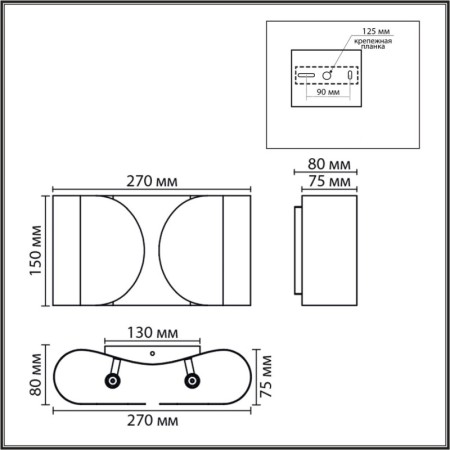 Бра LUMION 8388/2W