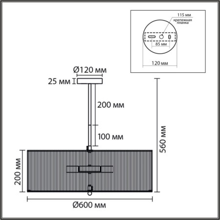 Люстра на штанге LUMION 8286/7