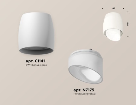 Точечный светильник Techno Spot XS1141042