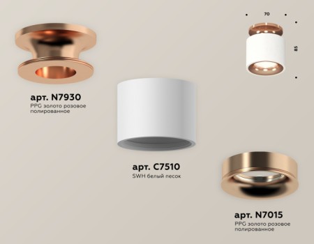 Точечный светильник Techno Spot XS7510141