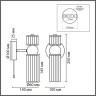 Бра LUMION 8277/1W