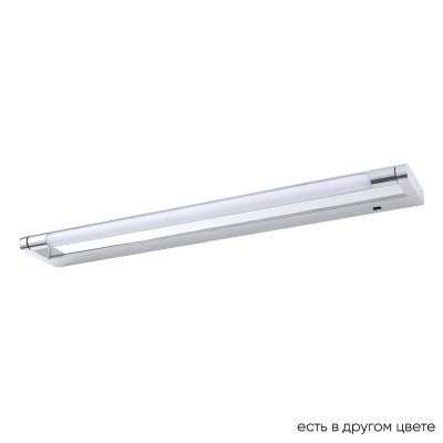 Светильник для картин Crystal Lux GALLERY B AP12W LED CH