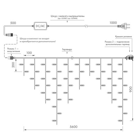 Светодиодная бахрома ARdecoled 034115