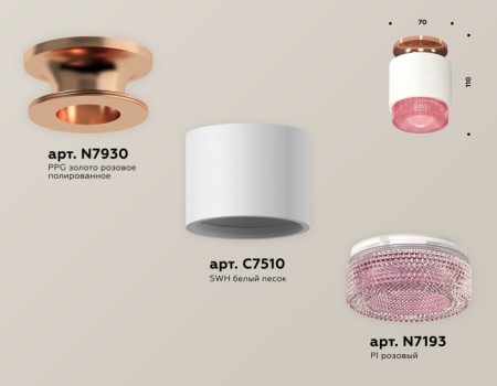 Точечный светильник Techno Spot XS7510142