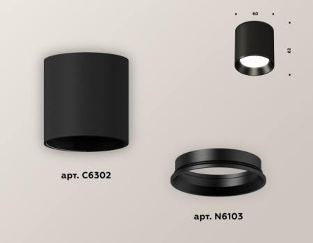 Точечный светильник XS XS6302002