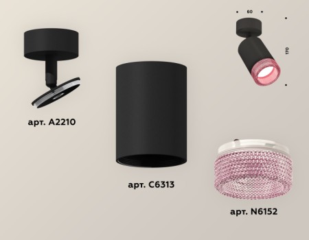 Спот XM XM6313003
