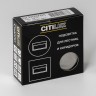 Подсветка ступеней лестницы Citilux CLD007R1