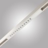 Светильник на шине AM Group MAGNET AM508 WH 12W 4000K