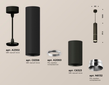 Подвесной светильник Techno Spot XP6323001