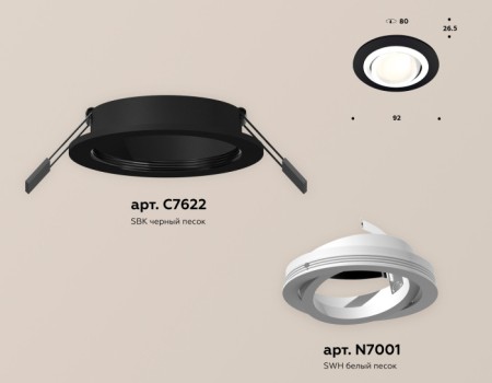 Точечный светильник Techno Spot XC7622080