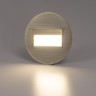Подсветка ступеней лестницы Citilux CLD007R3