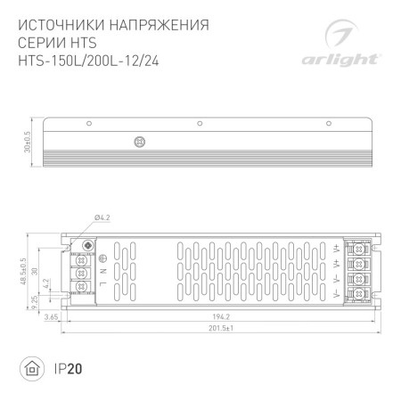Блок питания для светодиодной ленты Arlight 020827(1)