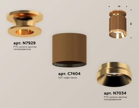 Точечный светильник Techno Spot XS7404121