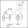 Бра LUMION 8274/1W