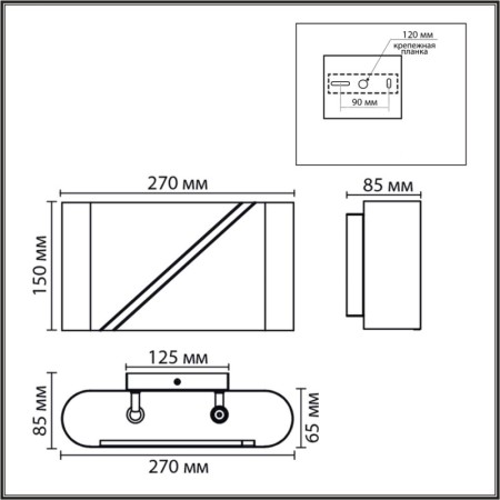 Бра LUMION 8392/2W