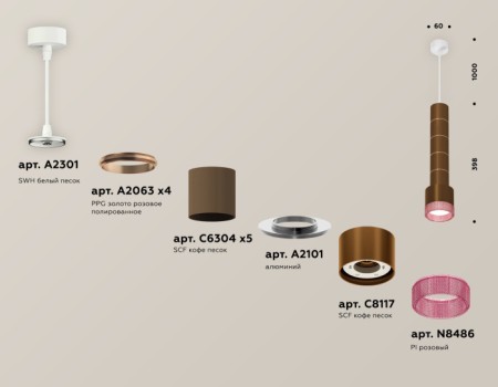 Подвесной светильник Techno Spot XP8117005