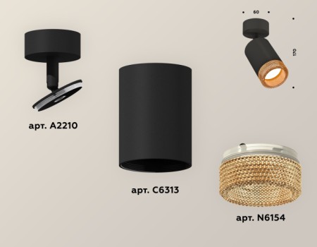 Спот XM XM6313005
