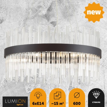 Подвесная люстра LUMION 5272/6