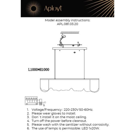 Подвесной светильник APLOYT APL.081.03.20