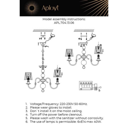 Люстра на штанге APLOYT APL.704.13.06